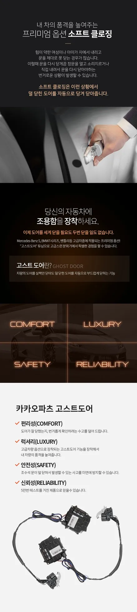 고급세단 아우디A6[C8]차량 조용함과 럭셔함을 만족하는 고스트도어 상징적인 고급옵션 장착. / 서초구 서초동