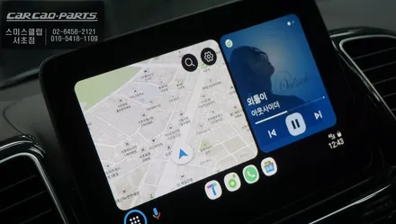 벤츠GLS500차량 스마트폰과 연동되는 카플레이 솔루션과 순정 엠비언트라이트 광량및 12컬러 업그레이드 작업. / 서초구 서초동