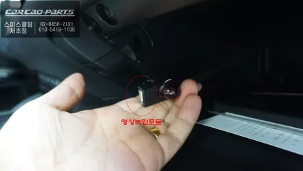 순정다운 일체감! 7세대 렉서스ES300h차량 고화질 연동되는 2D슈퍼뷰 어라운드뷰 제품과 무선워크인 편의옵션 장착. / 서초구 서초동