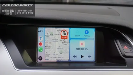 아우디A4차량 만족도 높은 길안내! 티맵, 카카오맵 연동되는 카플레이 모듈 매립 시공. / 서초구 서초동