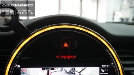 미니[MINI]인기 안전옵션 아이템! 주변 360도 장애물을 확인할 수 있는 3D어라운드뷰 시스템. / 서초구 서초동