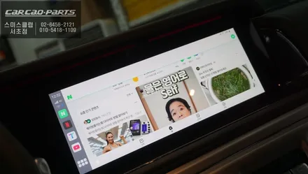 지바겐 프리미엄 아이나비QXD1 PLUS블랙박스와 셀링크네오8+슬림 보조배터리 그리고 카링킷프로2 에어터치 연동 작업. / 서초구 서초동