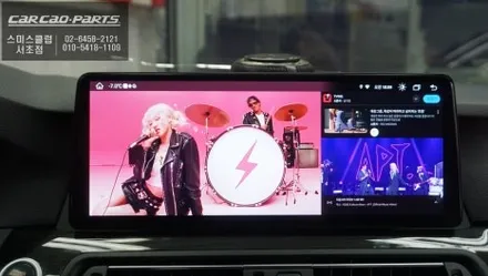 화면이 큰 12.3인치 디스플레이! 터치와 순정 조그다이얼 연동 스마트폰처럼 구현되는 BMW520D 에스플레이[S-PLAY]장착. / 서초구 서초동