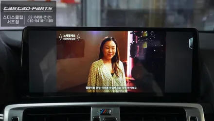 BMW X3 EVO차량 활용성이 없는 순정 모니터 탈거 후 다양한앱 구현되는 12.3인치 안드로이드 모니터 장착. / 서초구 서초동
