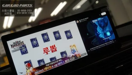 아우디A6차량 스마트폰처럼 편리한 기능 12.3인치 에스플레이 안드로이드와 어라운드뷰 기능 그리고 후측방 장애물을 감지하는 측후방센서. / 서초구 서초동