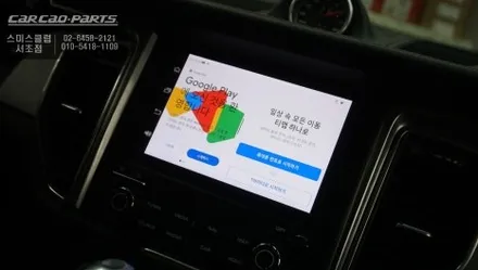 포르쉐 마칸 구형M2C-200셋탑 탈거 후 안드로이드13버젼 큐로이300셋탑으로 업그레이드. / 서초구 서초동