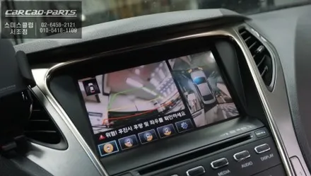 2011년식 그랜져HG 순정 어라운드뷰 탈거후 리드아이T4안드로이드 올인원과 고화질 3D어라운드뷰 업그레이드 시공. / 서초구 서초동