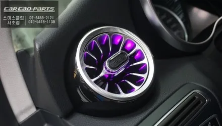 벤츠C200 W205차량 4D부메스터와 터빈 송풍구! 순정답게 시공되는 엠비언트라이트 실내 튜닝. / 서초구 서초동