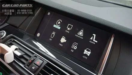 BMW 520D F10 NBT 엠비언트라이트 튜닝 & 카플레이 모듈 매립 / 서초구 서초동