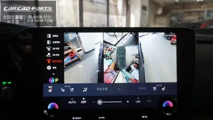 렉서스 NX350h 주차 힘들다면?｜3D맥스프로 어라운드뷰 튜닝으로 해결 / 서초구 서초동