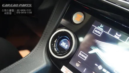 재규어 F-PACE 안드로이드 올인원 시공 후기｜디지털 공조기 1:1 교체 작업. / 서초구 서초동