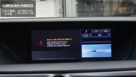 렉서스 GS F 순정 네비 불편하셨죠?｜스마트폰과 연동 카플레이튜닝으로 해결했습니다 / 서초구 서초동
