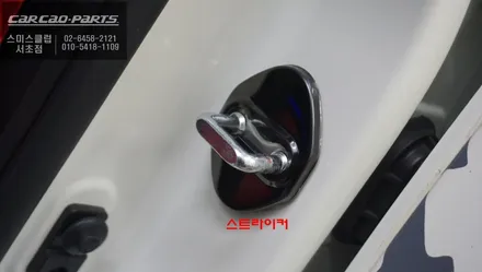 무쏘 EVX 고스트도어(에스클로징) 장착｜문을 세게 닫지 않아도 자동으로 닫히는 이유 / 서초구 서초동