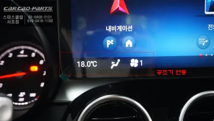 벤츠 C200 순정 네비 안 쓰신다면?｜티맵·유튜브 가능한 12.3인치 S-PLAY 에스플레이 안드로이드 장착 후기 / 서초구 서초동