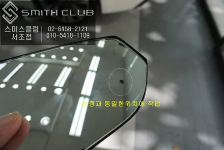 측후방 장애물을 감지하는 BLIS센서등을 살리면서 MKZ차량 광각미러 교체하기. / 서울 서초, 반포, 강남