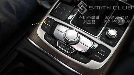 아우디 A8 전방카메라와 안드로이드 셋탑형 A-LINK 로 스마트카로 변신 / 서울 서초, 반포, 강남