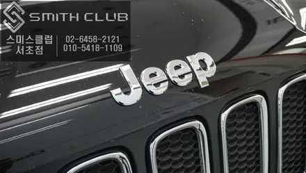 JEEP 레니게이드 주차라인이 움직이는 후방카메라 순정모니터 연동장착. / 서울 서초, 반포, 강남
