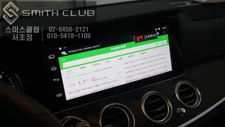 안드로이드 셋탑 A-Link제품으로 벤츠 E220d 차량 순정모니터를 스마트폰처럼 스마트한 벤츠 완성 / 서울 서초, 반포, 강남