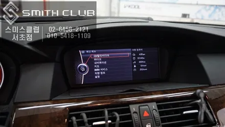 BMW 530i 주차라인 연동되는 후방카메라 작업과 벨킨 에어캐스트로 휴대폰 노래도 들을 수 있게 작업~ / 서울 서초, 반포, 강남