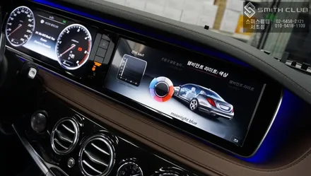 벤츠 S클래스 부메스터 3D 전동스피커 전동트위터 작업으로 S350d 차량 분위기 파격 변신 / 서울 서초, 반포, 강남