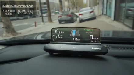 혼다 어코드 차량에 헤드업디스플레이 HeadUpDisplay 폰터스 HUD H1000 작업 / 서울 서초, 반포, 강남