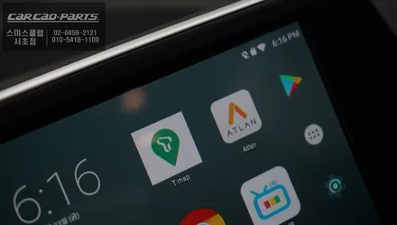 BMW 엑티브투어러 안드로이드 셋탑 M2C 작업으로 편리하면서 다양한 기능을 누리세요! / 서울 서초, 반포, 강남