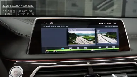 BMW 740Li 이지억세스 모듈과 아이나비 X3내비게이션 작업 / 서울 서초, 반포, 강남