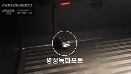 PAS연동과 4채널 영상 녹화기능! 미니EVO차량에 딱 맞는 고화질 Svue어라운드뷰 튜닝작업. / 서울 서초, 반포, 강남