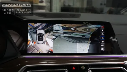 신형 BMW X5차량 프리미엄 주차옵션 S-VUE<슈퍼뷰> 어라운드뷰와 이츠셀 블랙박스 보조배터리 장착. / 서울 서초, 반포, 강남