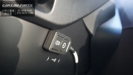 전기차 BMW i3차량 2가지 안전옵션 어라운드뷰 기능과 사각지대 경고시스템 기능구현. / 서울 서초, 반포, 강남