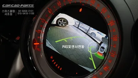 순정 M-BOX네비게이션 탈거후 스마트폰과 연동되는 미니컨트리맨 카플레이 기능구현. / 서울 서초, 반포, 강남