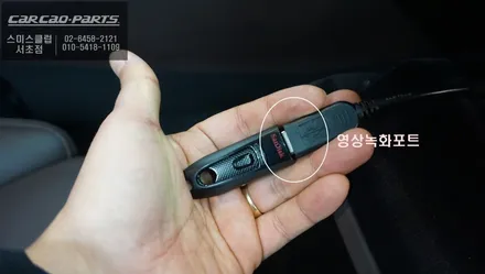 BMW530<G30>차량 터치와 조그연동이 가능한 주차옵션 3D플러스뷰 어라운드뷰 시공. / 서울 서초, 반포, 강남