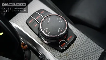 BMW530I<G30> 차량 영상녹화 기능이 탑재가 된 S-VUE<슈퍼뷰> 어라운드뷰 시공. / 서울 서초, 반포, 강남