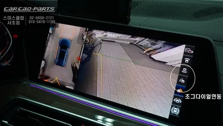 BMW X5<G05>차량에 최적화된 영상과 4채널 녹화기능이 가능한 S-VUE<슈퍼뷰> 어라운드뷰. / 서울 서초, 반포, 강남