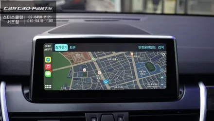 2021년 BMW엑티브투어러 측후방센서 안전옵션과 티맵, 카카오맵 연동되는 카플레이 모듈시공. / 서울 서초, 반포, 강남
