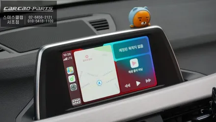 BMW X1인기 아이템! 스마트폰과 연동되는 카플레이 기능 추천. / 서울 서초, 반포, 강남