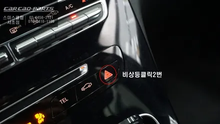 벤츠C클래스 순정모니터와 고화질 연동및 주차라인PAS연동이 가능한 S-VUE<슈퍼뷰> 어라운드뷰 추천! / 서울 서초, 반포, 강남
