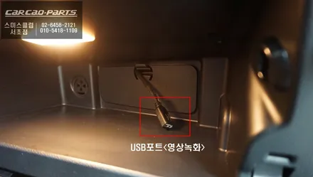 MINI전용 프리미엄 3D플러스뷰 추천! 고화질 연동과 터치제어및 조그다이얼 연동되는 어라운드뷰 시스템. / 서울 서초, 반포, 강남
