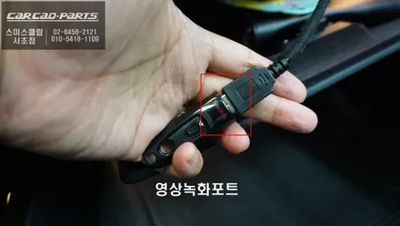 BMW320D차량 3D영상으로 차량 주변을 볼 수 있는 3D플러스뷰 프리미엄 주차옵션 튜닝. / 서울 서초, 반포, 강남