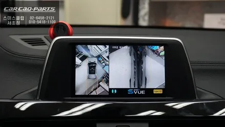 BMW X2차량 프리미엄 S-VUE<슈퍼뷰> 주차옵션과 후측방 장애물을 감지하는 측후방센서 안전옵션 튜닝. / 서울 서초, 반포, 강남