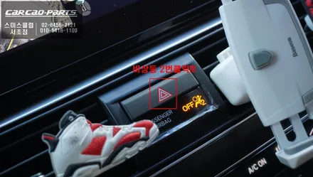 LVDS고화질 영상과 4채널 영상녹화 기능이 탑재가 된 어코드 전용 짹바이짹 타입 S-VUE<슈퍼뷰> 어라운드뷰 시공. / 서울 서초, 반포, 강남