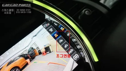 깨끗하고 선명한 고화질 구현! 짹바이짹 시공이 가능한 미니전용 S-VUE 2K어라운드뷰 시공. / 서울 서초, 반포, 강남
