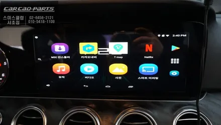 벤츠E220D차량 스마트폰처럼 티맵, 넷플릭스등 다양한 어플을 사용할 수 있는 M2C-200A카블릿 매립시공. / 서울 서초, 반포, 강남