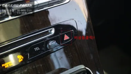 직수입 벤츠GLC300차량 고화질 연동과 4채널 영상 녹화 기능이 탑재가 된 2D슈퍼뷰 어라운드뷰. / 서울 서초, 반포, 강남