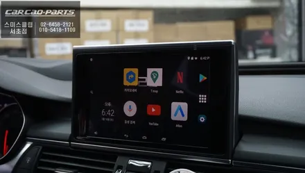 아우디A7차량 화려한 벵엔울룹슨 스타일 전동트위터 시공과 안드로이드 M2C-200A카블릿 매립시공. / 서울 서초, 반포, 강남