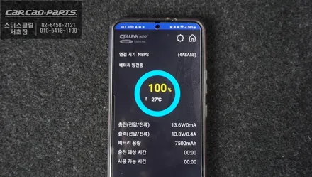 28번째 폴스타2 신차패키지! 바이브나인 반사필름 발키리 틴팅과 QXD7000블랙박스와 셀링크네오8+슬림 보조배터리 시공. / 서울 서초, 반포, 강남