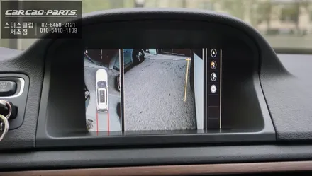 볼보XC70차량 사각지대 장애물을 볼 수 있는 3D플러스뷰 프리미엄 주차옵션 시공하기. / 서울 서초, 반포, 강남