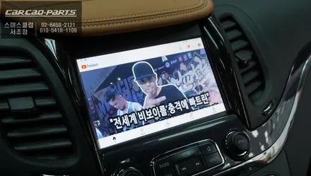 쉐보레 임팔라 고장난 네비게이션 탈거 후 스마트폰처럼 어플 구현이 가능한 Q-ROI X<큐로이엑스> 셋탑 추천. / 서울 서초, 반포, 강남