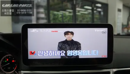 2011년식 벤츠E350차량 큐디스10.25모니터와 Q-ROIX<큐로이엑스>셋탑과 3D플러스뷰 어라운드뷰 풀패키지 시공. / 서울 서초, 반포, 강남