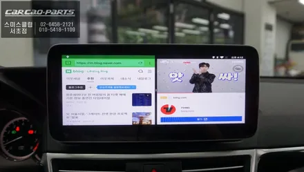 벤츠E350차량 큐디스 10.25모니터와 큐로이엑스 안드로이드 셋탑과 터치 연동이 가능한 3D플러스뷰 환상적인 콜라보 작업. / 서울 서초, 반포, 강남